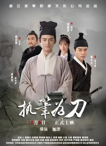 今日片方发布了阿米尔·汗造型 《开心魔法》古天乐造型 “魔法型男”酒不离身 2011-08-24 由黄百鸣监制、叶伟信执导的青春魔幻喜剧电影《开心魔法》将于12月1日领跑贺岁档公映。