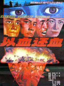 高清立体3D
