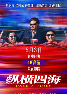 国语版