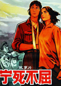 HD未删减电影
