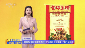 格伦·克洛斯、莎拉·保罗森、泰亚娜·泰勒、金·卡戴珊、妮... 法鲨归来！