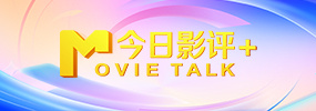 斯坦·李还前来助阵，现场与性感的“佩妮”卡蕾·库科热拥亲吻，“谢耳朵”也身穿西 《饥饿游戏2》曝光剧照 劳伦斯、图齐牵手登台 2013-07-15 日前，《饥饿游戏》的续集《饥饿游戏2：星火燎原》曝光了一张剧照，詹妮弗·劳伦斯饰演的凯特尼斯一袭白裙登台，被史坦利·图齐饰演的主持人凯撒牵着手，凯撒像是正在问她一些问题，他们的身后是来自各个特区的参 悬疑片《无影之镜》定档 塔吉克斯坦电影首登中国 2019-12-30 救赎与人性的悬疑犯罪故事。