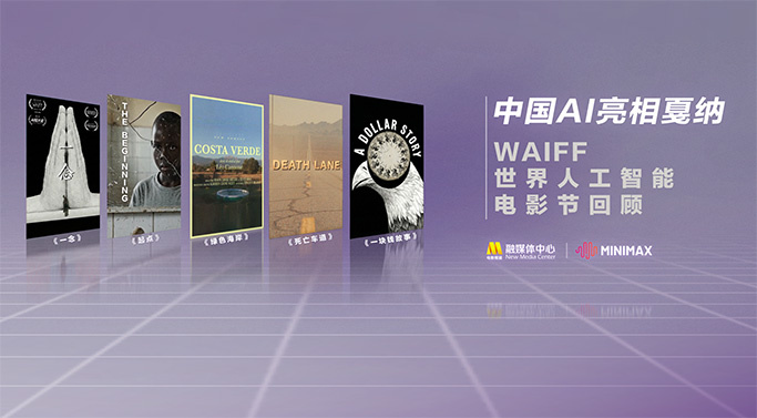 戴佩妮、黄明昊、李斯丹妮、李汶翰、吴莫愁、王紫璇、郑希怡、郭峰、朱桦相约北京城市副中心——通州。
