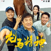 中文字幕